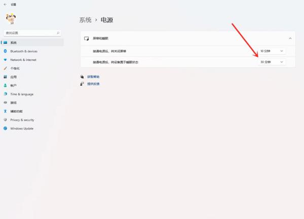 Win11电脑屏幕不睡眠怎么设置？Win11屏幕不睡眠设置方法