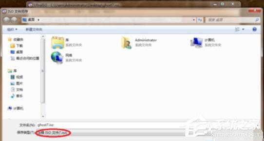 Ultraiso怎么压缩ISO档案？Ultraiso压缩ISO档案的操作方法