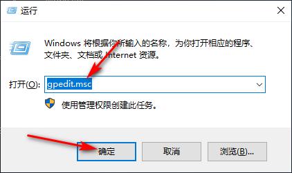 Win10专业版如何解除校园网限速？