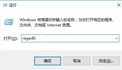 Win10系统怎么设置点击任务栏程序图标就能直接切换程序窗口？