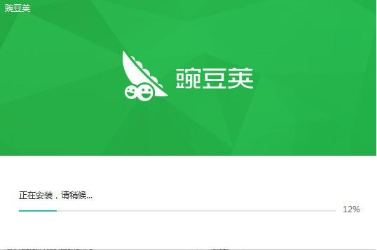 如何安装和使用豌豆荚 安装和使用豌豆荚的教程