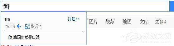 金山词霸如何屏幕取词？金山词霸屏幕取词方法介绍