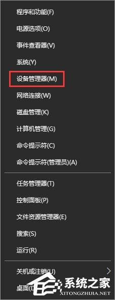 Win10开机提示&ldquo;speech runtime executable已停止工作&rdquo;如何修复？