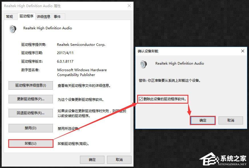 Win10开机提示&ldquo;speech runtime executable已停止工作&rdquo;如何修复？