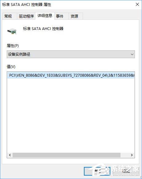 Win10系统下SSD固态硬盘经常卡顿怎么办?