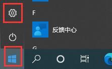 Win10kb4023057怎么卸载?kb4023057的卸载方法
