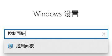 Win10kb4023057怎么卸载?kb4023057的卸载方法
