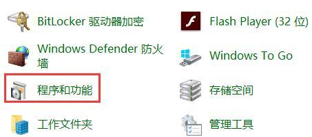 Win10kb4023057怎么卸载?kb4023057的卸载方法