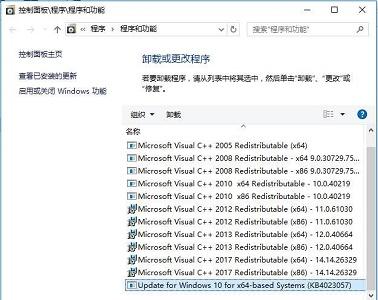 Win10kb4023057怎么卸载?kb4023057的卸载方法