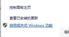 Win10kb4023057怎么卸载?kb4023057的卸载方法