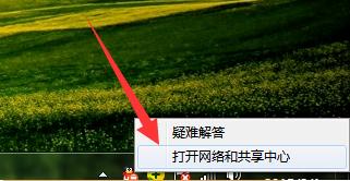 电脑网速很慢怎么办?