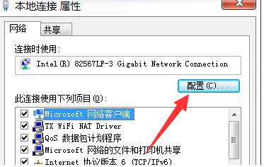 电脑网速很慢怎么办?