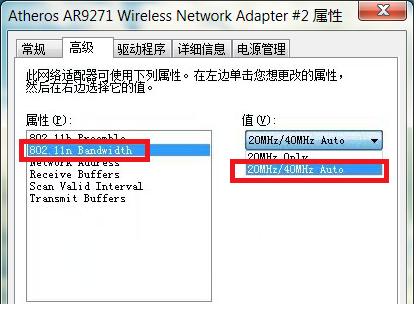 电脑网速很慢怎么办?