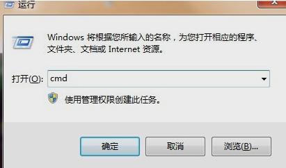 Win7强制解除电脑开机密码怎么操作?解除电脑开机密码的方法