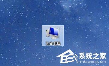Win8系统怎么进行磁盘管理？
