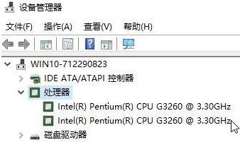 Win10专业版处理器个数怎么设置?