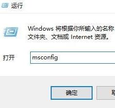 Win10专业版处理器个数怎么设置?