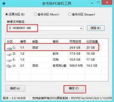 Win7系统开机出现checking media怎么恢复？