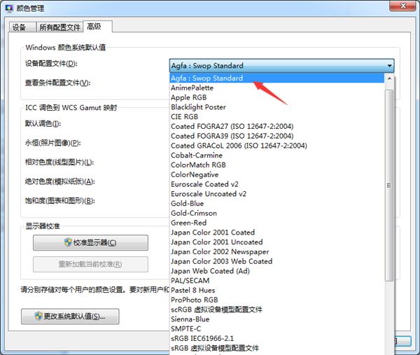 Win7的64位系统无法打开照片并提示内存不足有哪些解决方法呢?