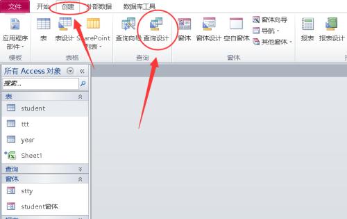 Access按照性别为某字段增补前置符号的方法教程