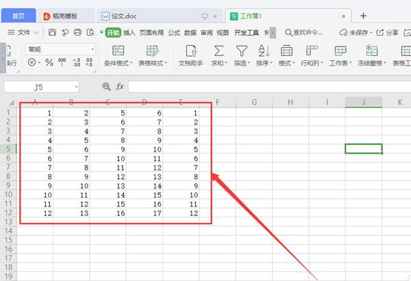 Wps如何删除大量的多余行列?Wps删除空白列的方法