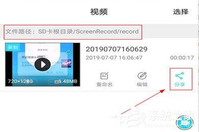 录屏精灵怎么保存到相册?录屏精灵保存到相册的方法