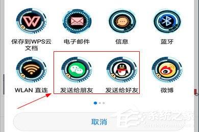 录屏精灵怎么保存到相册?录屏精灵保存到相册的方法