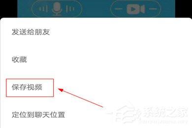 录屏精灵怎么保存到相册?录屏精灵保存到相册的方法