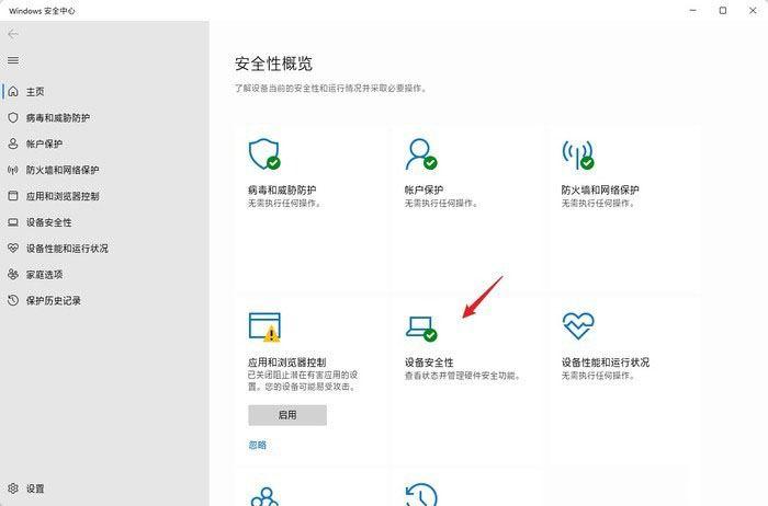 Win11使用过程需要注意什么?Win11注意事项分享