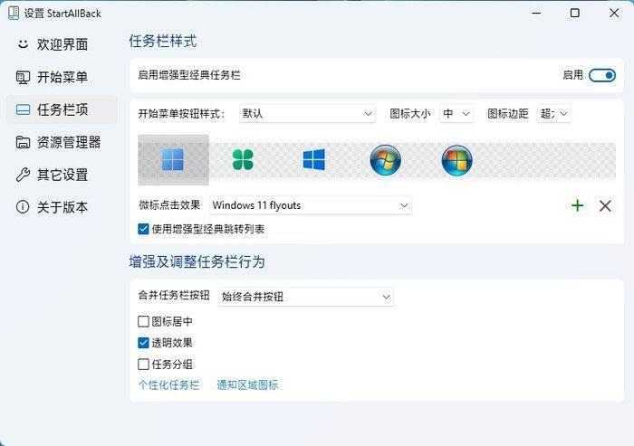 Win11使用过程需要注意什么?Win11注意事项分享