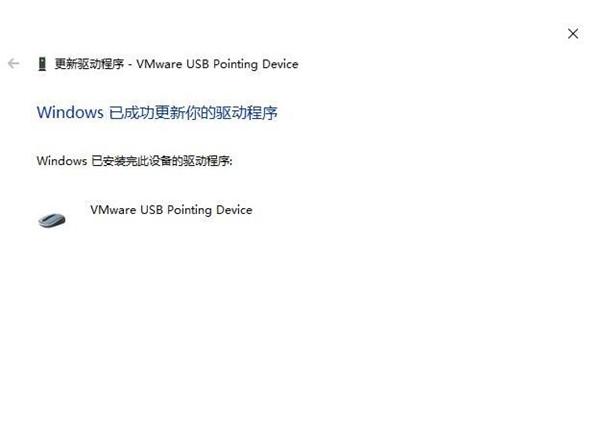 Win10系统如何更新鼠标驱动？win10更新鼠标驱动详细方法