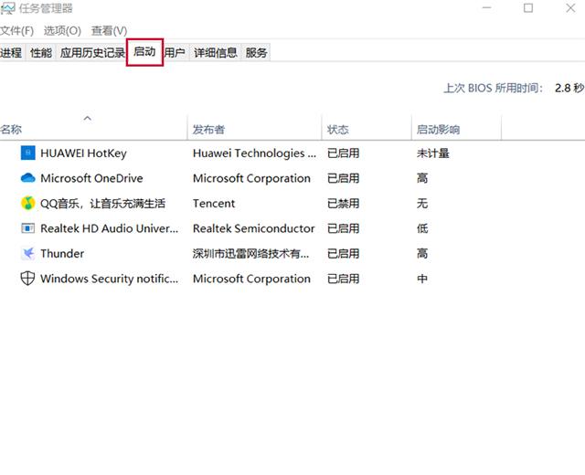 Win10威胁服务已经停止立即重启怎么解决?
