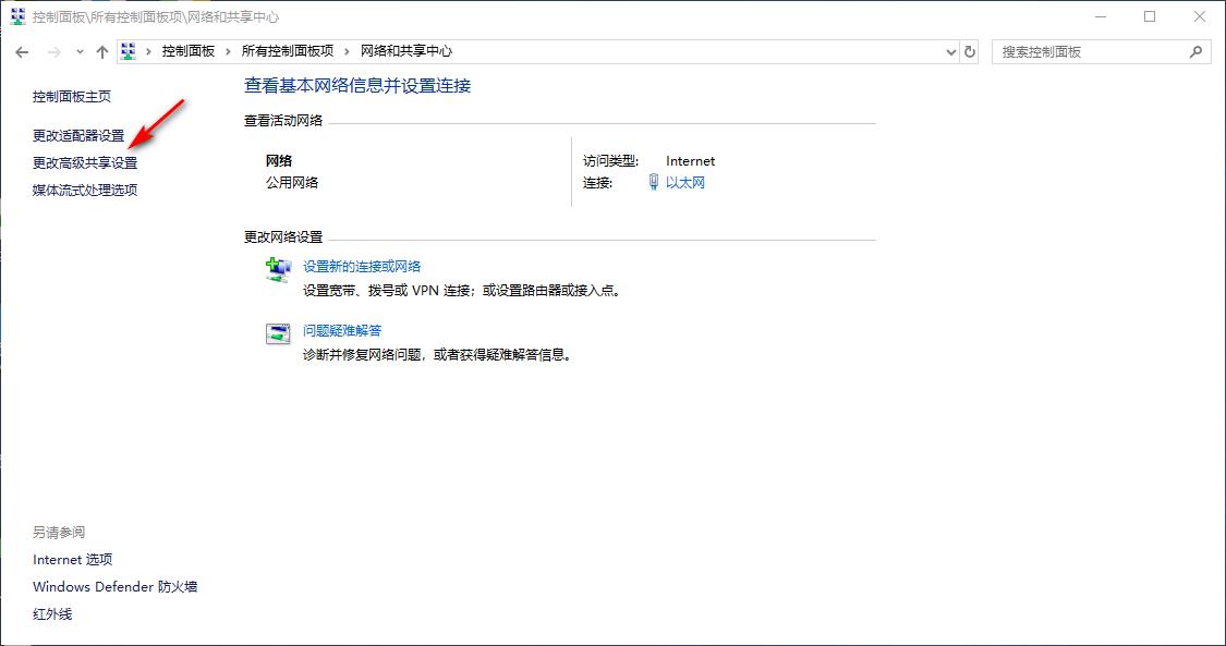 Win10专业版怎么一键共享文件?