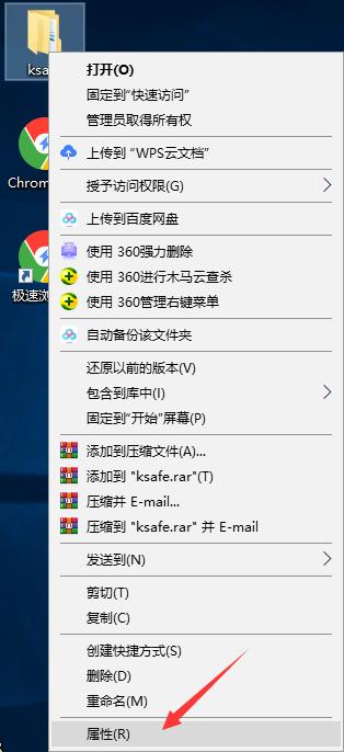 Win10专业版怎么一键共享文件?