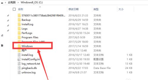 Ghost Win10网络显示黄色感叹号上不了网怎么办？