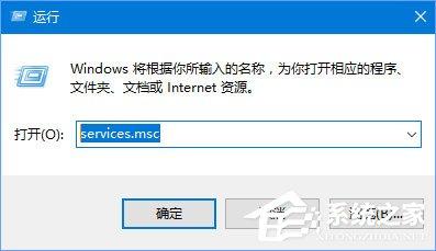Win10应用商店闪退打不开怎么办？Win10小娜搜索没反应的解决办法