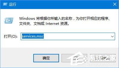 Windows10未运行程序磁盘占用率高达100%怎么解决？