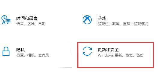 Win10KB4023057更新失败怎么办？KB4023057更新失败解决办法