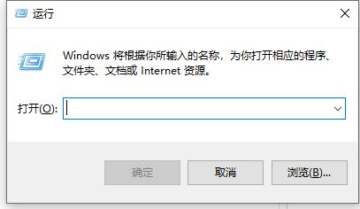 Win10专业版powershell怎么打开？