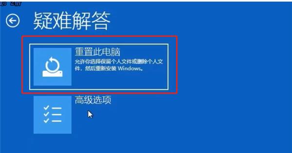 Win10怎么跳过自动修复?