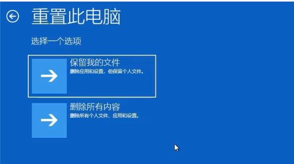 Win10怎么跳过自动修复?