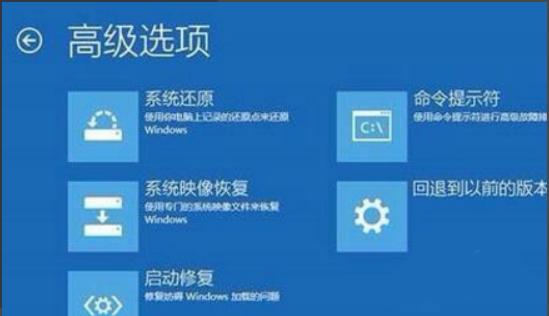 Win10怎么跳过自动修复?