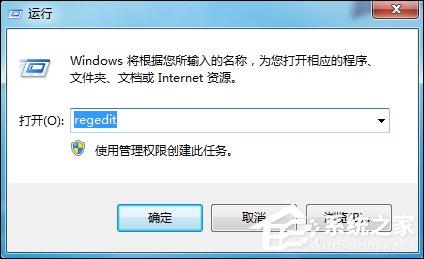 Win7系统IE起始页被恶意篡改怎么修复为about:blank页?