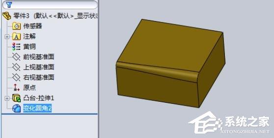 SolidWorks模型如何设置半径圆角?SolidWorks设置半径圆角的方法