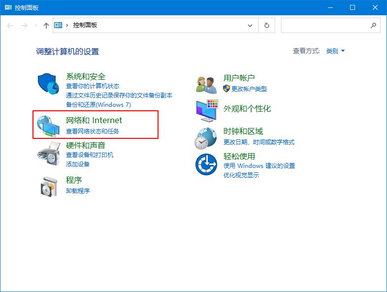 Win10专业版wifi连接之后无法上网怎么回事？