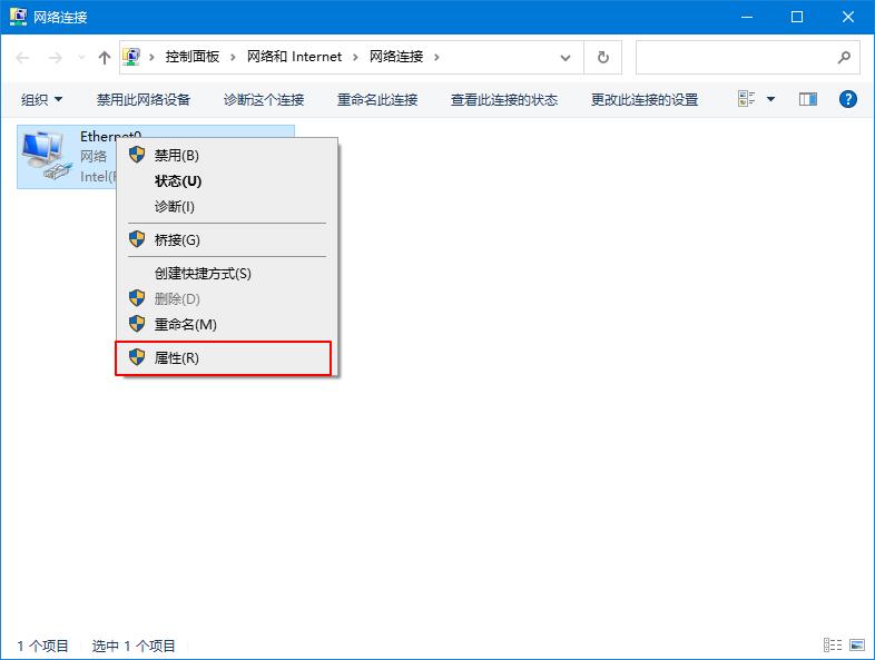 Win10专业版wifi连接之后无法上网怎么回事？