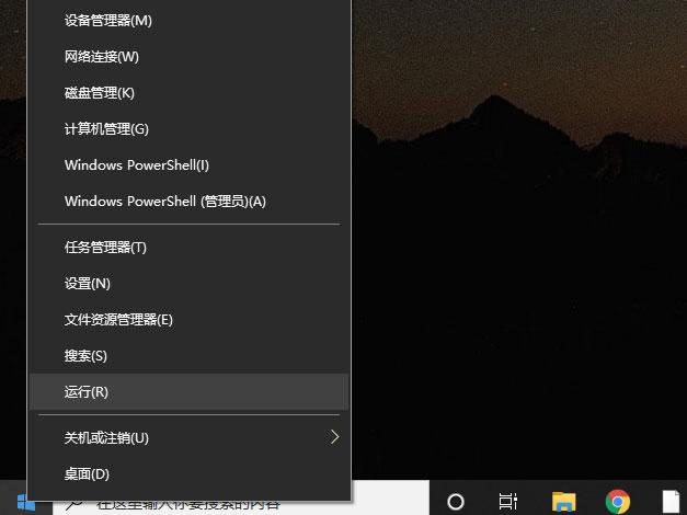 Win10系统如何解除安全模式?Win10安全模式的解除方法