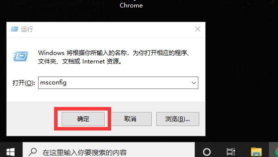 Win10系统如何解除安全模式?Win10安全模式的解除方法