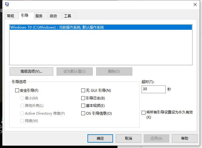 Win10系统如何解除安全模式?Win10安全模式的解除方法