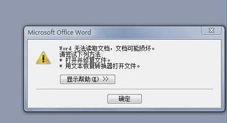 Win10更新卡住能不能强制关机?